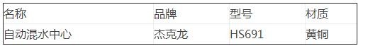1534487128144832.jpg QQ截图20180817140223.jpg