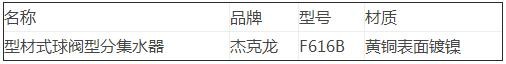 1534406994482299.jpg QQ截图20180816160612.jpg