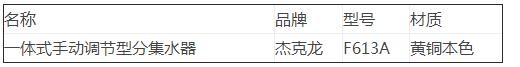 1534408820664940.jpg QQ截图20180816173805.jpg
