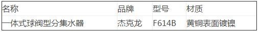 1534409172632198.jpg QQ截图20180816173805.jpg