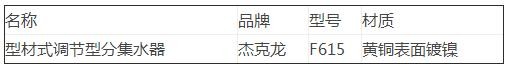 1534409344162524.jpg QQ截图20180816173805.jpg