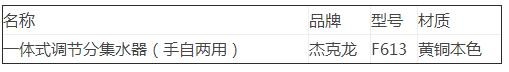 1534409786221570.jpg QQ截图20180816173805.jpg