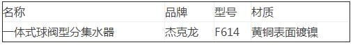1534410106649386.jpg QQ截图20180816173805.jpg