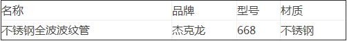 1533540667505070.jpg QQ截图20180806152619.jpg