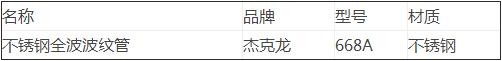 1533541379630912.jpg QQ截图20180806153422.jpg