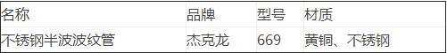 1533542839543279.jpg QQ截图20180806153422.jpg