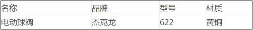 1533543037919435.jpg QQ截图20180806153422.jpg