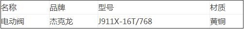 QQ截图20180806153422.jpg