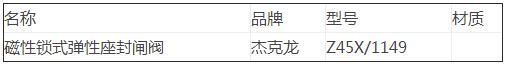1534319408563897.jpg QQ截图20180815142508.jpg