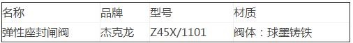 1534320826293801.jpg QQ截图20180815142508.jpg