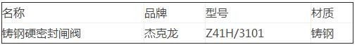 1534321441558790.jpg QQ截图20180815142508.jpg