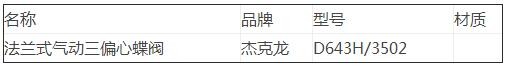 1534317340607927.jpg QQ截图20180815142508.jpg