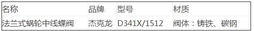 1534317828568357.jpg QQ截图20180815142508.jpg