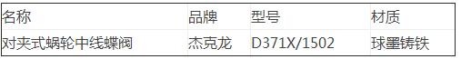 1534319219600586.jpg QQ截图20180815142508.jpg