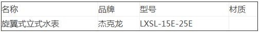 1534240443508030.jpg QQ截图20180814160400.jpg