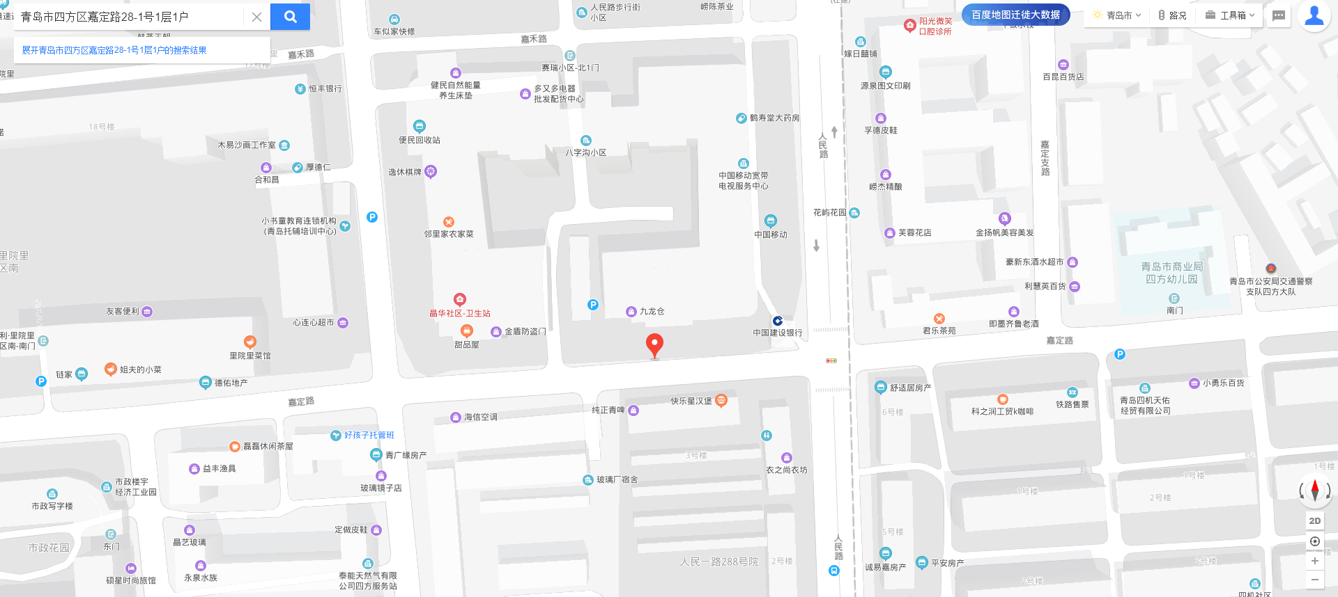 1581996256959167.png 青岛市四方区嘉定路28-1号1层1户 - 百度地图.png